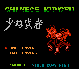 Chinese KungFu Title Screen